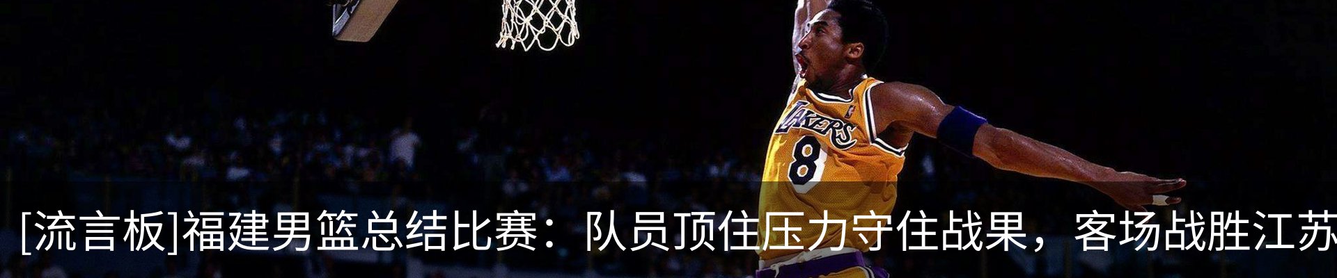 内页banner